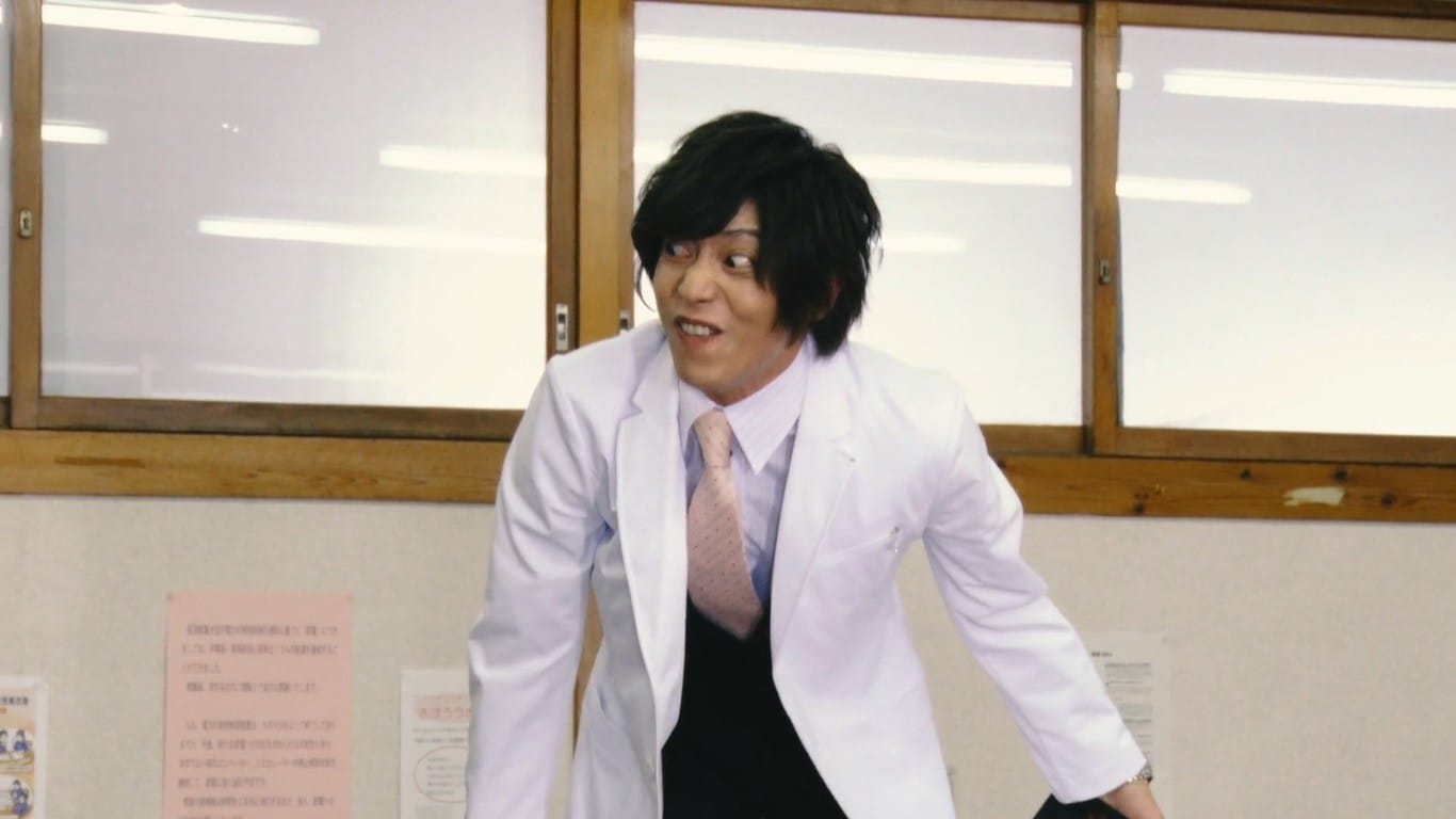 Dimension High School ridiculous