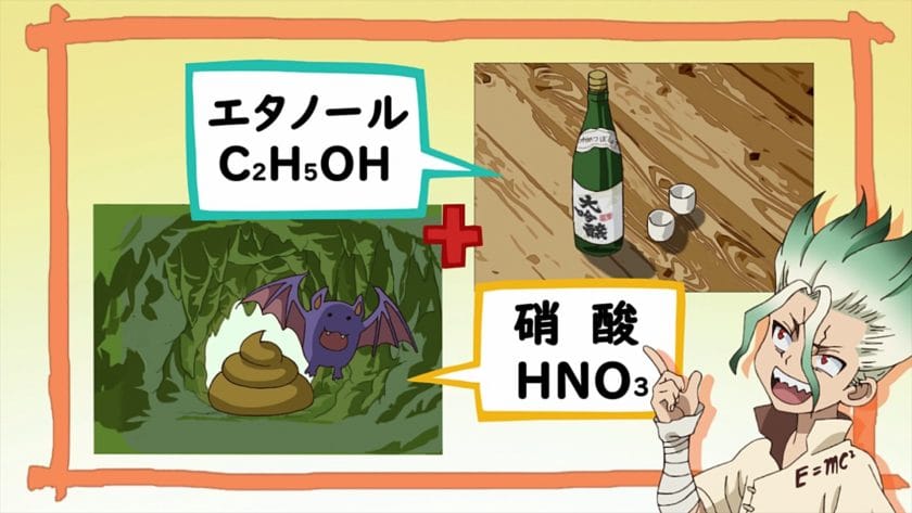 Senkuu explains