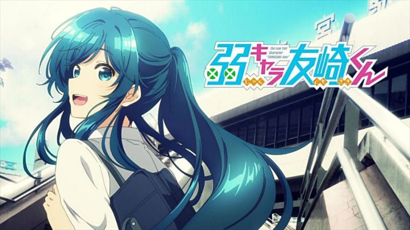 Jaku-Chara Tomozaki-kun Episode 2 Discussion & Gallery